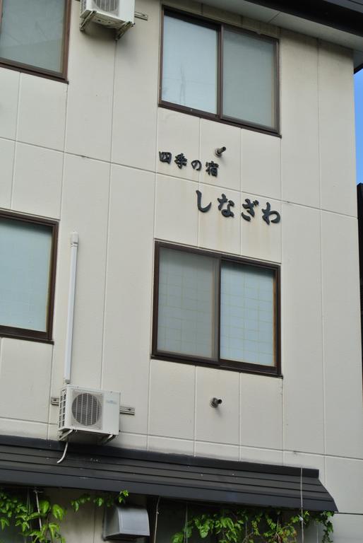 Shinazawa Hotel Nozava Onszen Kültér fotó